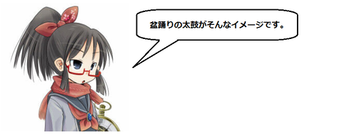 キャプチャ