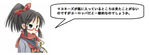 キャプチャ