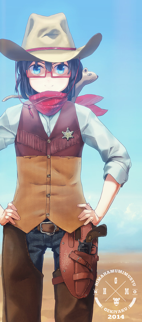 カウボーイりん