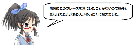 キャプチャ