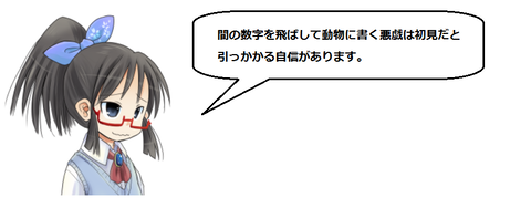 キャプチャ