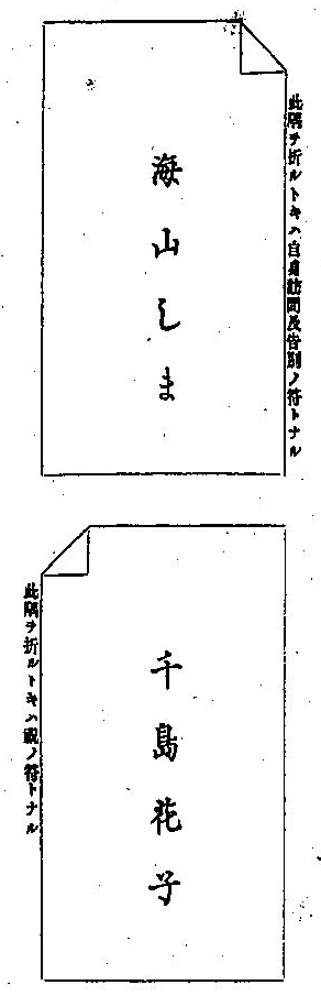 キャプチャ