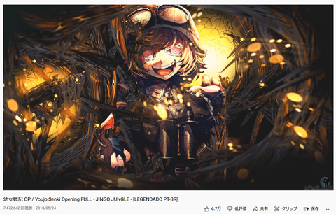 キャプチャ