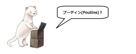 キャプチャ