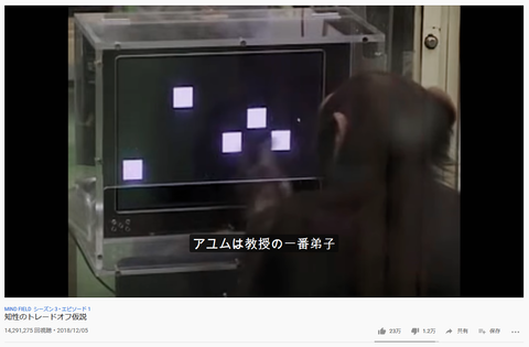 キャプチャ