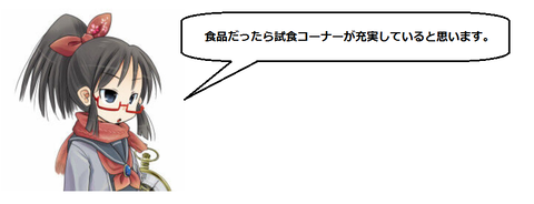 キャプチャ