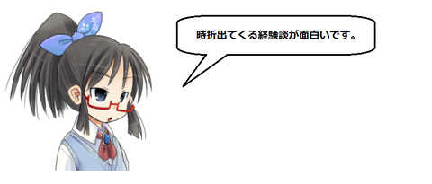 キャプチャ