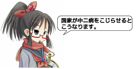 ピクチャ 2
