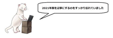 キャプチャ