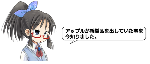 キャプチャ