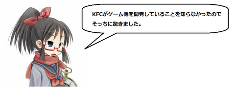 キャプチャ