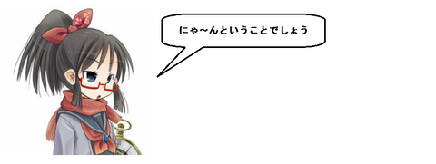 キャプチャ