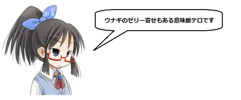 キャプチャ