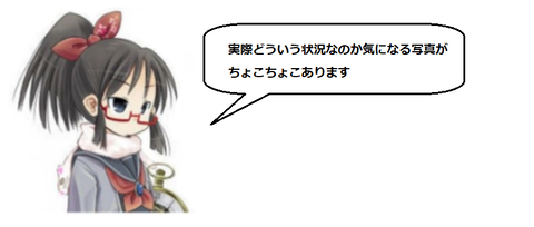 キャプチャ