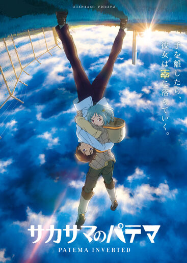 メイン-24