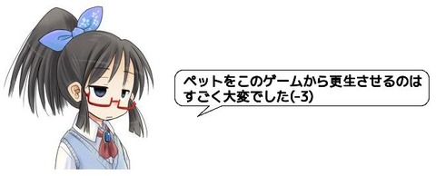 キャプチャ