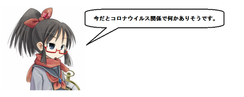 キャプチャ