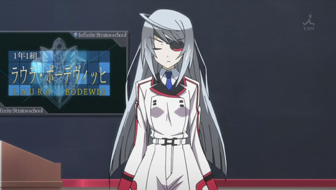 infinite stratos laura bodewig 1