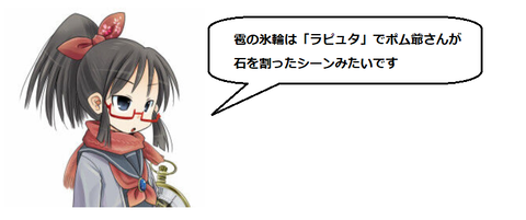 キャプチャ