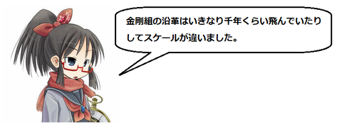 キャプチャ