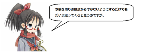 キャプチャ