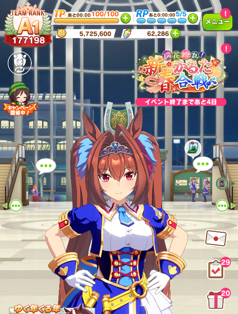 キャプチャ