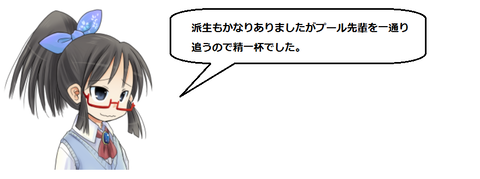 キャプチャ