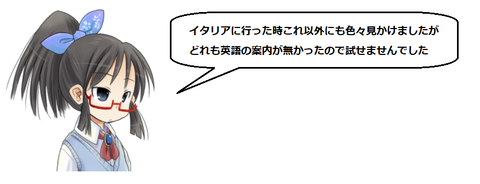 キャプチャ