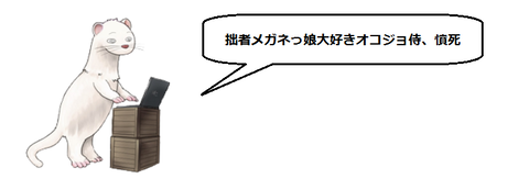 キャプチャ