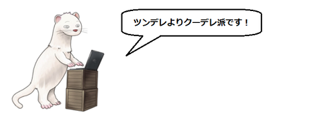 キャプチャ
