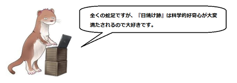キャプチャ