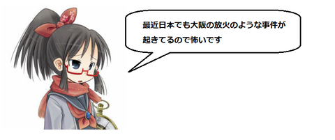 キャプチャ