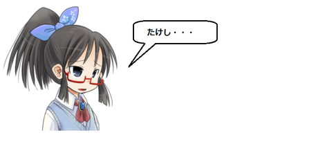 キャプチャ