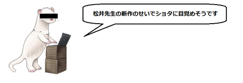 キャプチャ