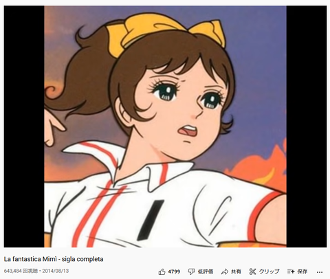 キャプチャ