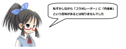 キャプチャ