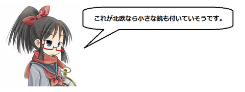 キャプチャ