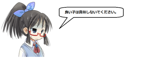 キャプチャ