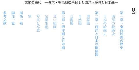 キャプチャ