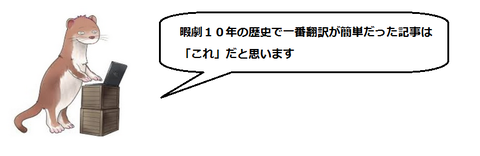 キャプチャ