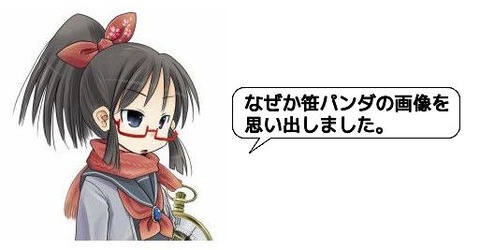 キャプチャ