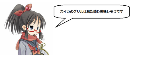 キャプチャ