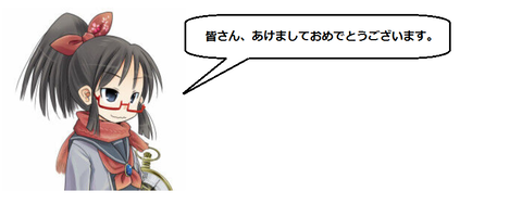キャプチャ