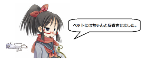 キャプチャ
