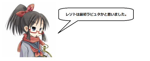キャプチャ