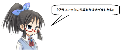 キャプチャ