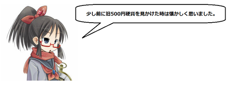 キャプチャ