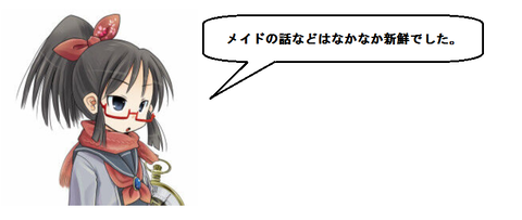 キャプチャ