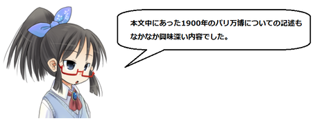 キャプチャ