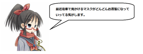 キャプチャ